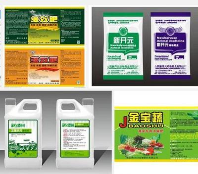 济南化肥商标设计图片,济南化肥袋设计图片-河南皋端文化传播有限公司
